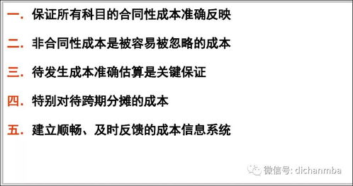 一张被忽视的内部联络单，正在悄悄吃掉你公司37%的管理成本｜自媒体人蹲点5家中小企业的深度观察