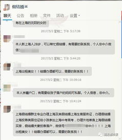 准生证已成过去式?一文读懂2024年生育登记全流程与关键避坑指南 准生证已成过去式?一文读懂2024年生育登记全流程与关键避坑指南
