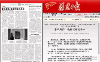 椰风海韵里的‘税务管家’海南省地方税务局—不是只收税的‘铁面人’而是守护海南自贸港心跳的隐形守门员