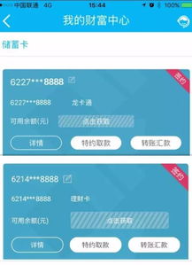 合肥财政局官网,不只是个网站—它像你家楼下的‘社区财务管家’管钱、帮人、晒账本,还悄悄托起整座城的烟火气 合肥财政局官网,不只是个网站—它像你家楼下的‘社区财务管家’管钱、帮人、晒账本,还悄悄托起整座城的烟火气