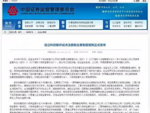 合肥财政局官网,不只是个网站—它像你家楼下的‘社区财务管家’管钱、帮人、晒账本,还悄悄托起整座城的烟火气 合肥财政局官网,不只是个网站—它像你家楼下的‘社区财务管家’管钱、帮人、晒账本,还悄悄托起整座城的烟火气