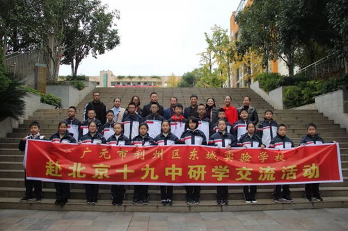 在华北铁路职教高地扎根成长—走进石家庄通达铁路学校,看见职业教育的铁轨力量 在华北铁路职教高地扎根成长—走进石家庄通达铁路学校,看见职业教育的铁轨力量