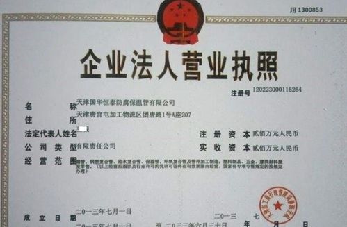 营业执照不是‘退休证’而是‘离职证明’不办注销？你的小店可能悄悄欠下‘信用房贷’
