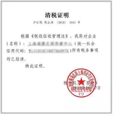 营业执照不是‘退休证’而是‘离职证明’不办注销？你的小店可能悄悄欠下‘信用房贷’