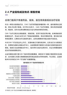 读懂企业造血能力的核心密码，总资产报酬率（ROA）不只是财务报表上的一个数字