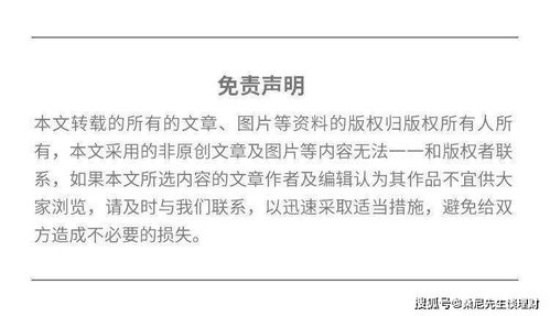 福禄双喜两全保险,不是锦上添花,而是人生关键阶段的双保险守护者 福禄双喜两全保险,不是锦上添花,而是人生关键阶段的双保险守护者