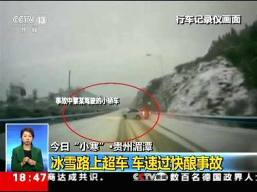 悲恸之后,如何筑牢贵州山区道路交通安全的生命防线?从特大交通事故看西南山区交通治理的深层挑战与系统性突围 悲恸之后,如何筑牢贵州山区道路交通安全的生命防线?从特大交通事故看西南山区交通治理的深层挑战与系统性突围