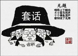 事故处理四不放过不是官话套话,而是血泪写就的安全铁律—一位跑遍37个工地、访谈126位一线安全员的自媒体人的深度复盘 事故处理四不放过不是官话套话,而是血泪写就的安全铁律—一位跑遍37个工地、访谈126位一线安全员的自媒体人的深度复盘