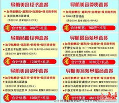 货畅其流,人享其便—读懂物流业调整和振兴规划,一张让中国货跑得更快、更稳、更聪明的国家路线图 货畅其流,人享其便—读懂物流业调整和振兴规划,一张让中国货跑得更快、更稳、更聪明的国家路线图