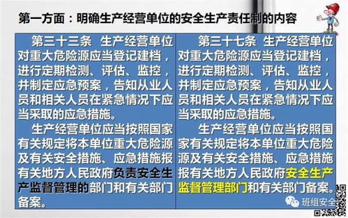 平安中国的施工图来了!一张看得懂、摸得着、守得住的政法民生蓝图 平安中国的施工图来了!一张看得懂、摸得着、守得住的政法民生蓝图