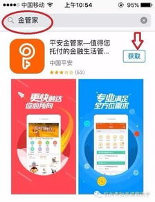 安全又便捷!手把手教你用银行卡网上充话费,告别排队、省时省钱还防诈骗 安全又便捷!手把手教你用银行卡网上充话费,告别排队、省时省钱还防诈骗