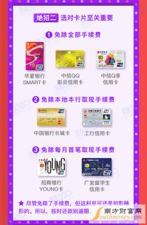 安全又便捷!手把手教你用银行卡网上充话费,告别排队、省时省钱还防诈骗 安全又便捷!手把手教你用银行卡网上充话费,告别排队、省时省钱还防诈骗