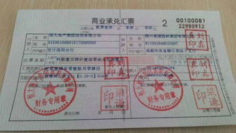 银行承兑汇票是什么?一张金融信用支票的前世今生与实务指南 银行承兑汇票是什么?一张金融信用支票的前世今生与实务指南