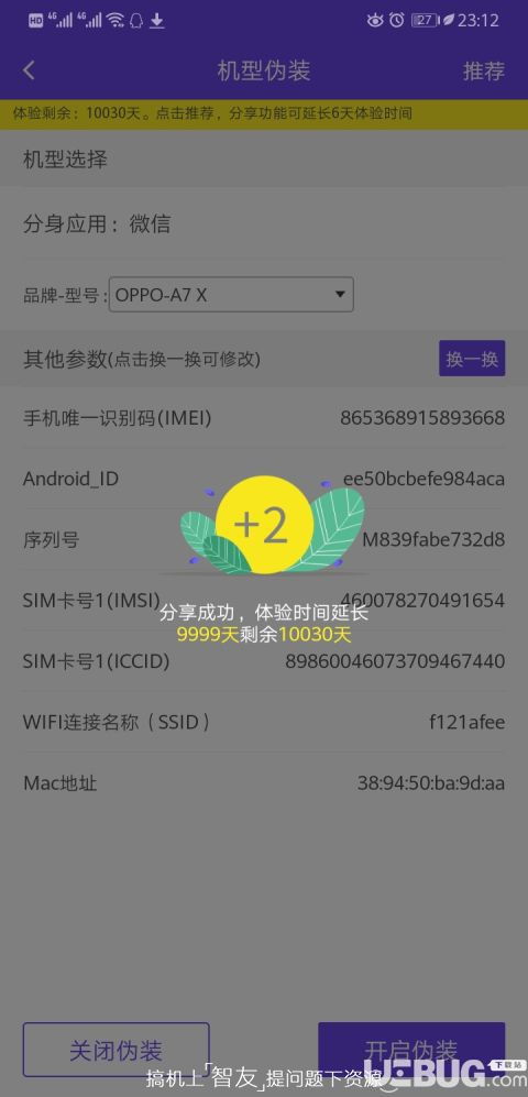 0元注册、秒接电话、永不封号?起底虚拟号码打电话的灰色真相,你接到的客服快递银行来电,可能正从东南亚服务器呼出 0元注册、秒接电话、永不封号?起底虚拟号码打电话的灰色真相,你接到的客服快递银行来电,可能正从东南亚服务器呼出