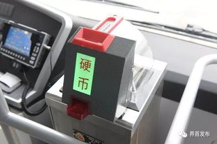 政府性基金不是税、不是费，也不是小金库—它到底是什么？一张公交卡、一座公园、一条地铁线背后的隐形推手