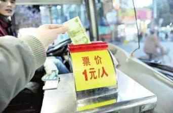 政府性基金不是税、不是费，也不是小金库—它到底是什么？一张公交卡、一座公园、一条地铁线背后的隐形推手