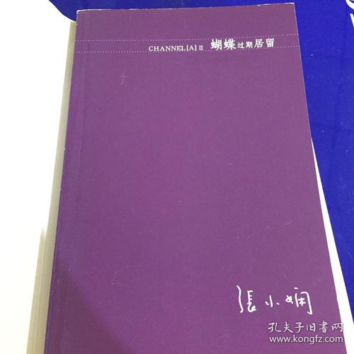绿卡不是童话里的魔法卡—读懂外国人永久居留管理条例,一张通往中国长期生活的安心通行证 绿卡不是童话里的魔法卡—读懂外国人永久居留管理条例,一张通往中国长期生活的安心通行证