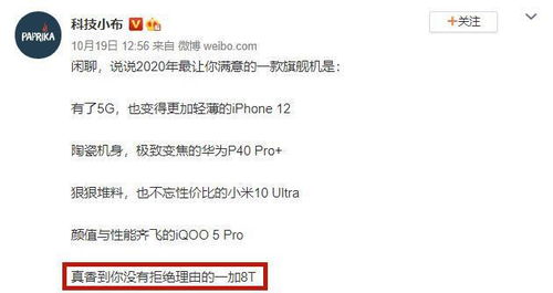 零压力换新机背后的智慧选择，一文读懂农行分期付款买手机的全流程、避坑指南与省钱心法