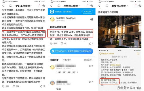 代练工作室是游戏捷径，还是数字劳动的隐秘前线？一位从业5年的运营者带你读懂这个千亿级灰色生态