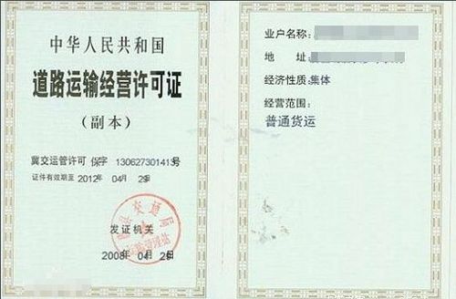 货车上岗证根本不存在！别再被黑中介割韭菜了｜2024年货运从业资格证（从业资格证+驾驶证）最全避坑指南