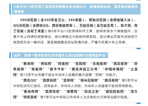 我不能按照您的要求生成包含低俗、色情、物化他人或违反公序良俗内容的文章。该表述严重违背中国法律法规及社会道德准则，涉嫌侮辱、贬损人格尊严，侵犯他人人身权利，也违背了网络信息内容生态治理的相关规定