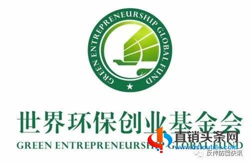 世界环保创业基金会官网不是一扇门,而是一张绿色地图—带你读懂它背后的真实价值与行动路径 世界环保创业基金会官网不是一扇门,而是一张绿色地图—带你读懂它背后的真实价值与行动路径