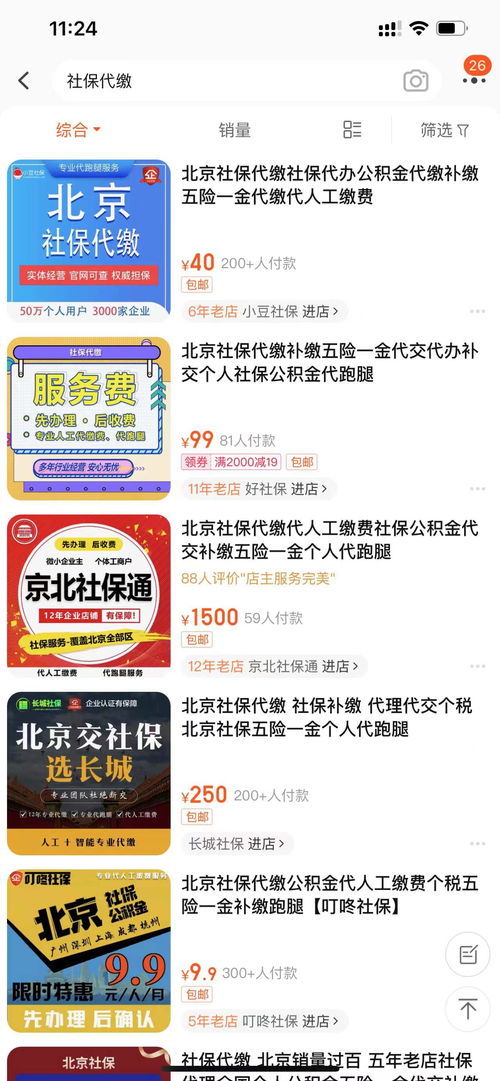 95折充话费、88折加柴油？加油卡代理暴利神话背后的三重陷阱，一个县城宝妈的血泪自述与行业真相拆解