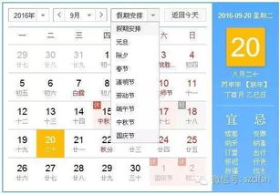 中秋高速免费吗？2021年答案来了！别再查错日历、白等半天—一张图看懂‘免费时段’怎么卡点，比抢月饼券还讲究！