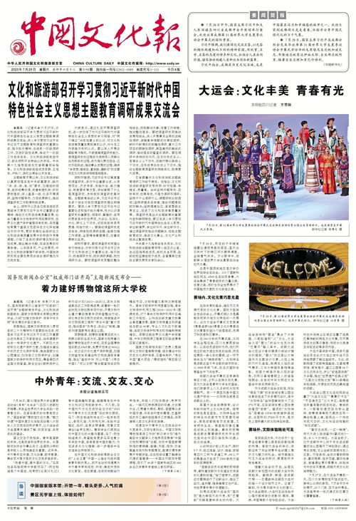 两年青春换一生底气，2024在校大学生当兵全指南—从报名门槛、学费补偿到考研加分、军士转岗、退役安置，一篇讲透所有隐藏红利与现实代价