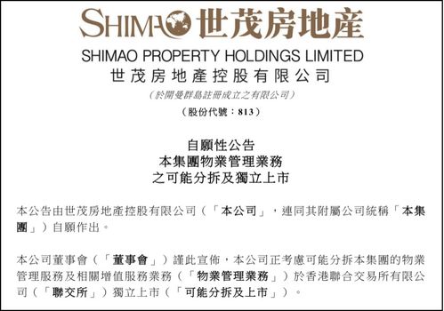 企业所得税不是交得越快越好，而是算得越准越省—像精打细算过日子一样做税收筹划，一家年赚500万的科技公司悄悄少缴了86万元税款