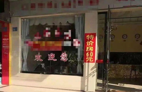 郑州宾馆转让，不是关门大吉，而是老树发新芽—一份写给老板、创业者和城市守夜人的温情指南