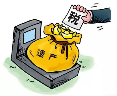 遗产税离我们还有多远?一场关乎每个家庭财富传承的静默风暴正在酝酿 遗产税离我们还有多远?一场关乎每个家庭财富传承的静默风暴正在酝酿