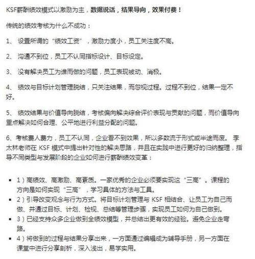 休个假怎么比加班还累?深度拆解职工带薪年休假条例与企业年休假管理办法的12个致命盲区,90%的打工人根本不知道自己被悄悄剥夺了休假权 休个假怎么比加班还累?深度拆解职工带薪年休假条例与企业年休假管理办法的12个致命盲区,90%的打工人根本不知道自己被悄悄剥夺了休假权
