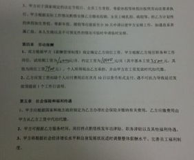 休个假怎么比加班还累?深度拆解职工带薪年休假条例与企业年休假管理办法的12个致命盲区,90%的打工人根本不知道自己被悄悄剥夺了休假权 休个假怎么比加班还累?深度拆解职工带薪年休假条例与企业年休假管理办法的12个致命盲区,90%的打工人根本不知道自己被悄悄剥夺了休假权