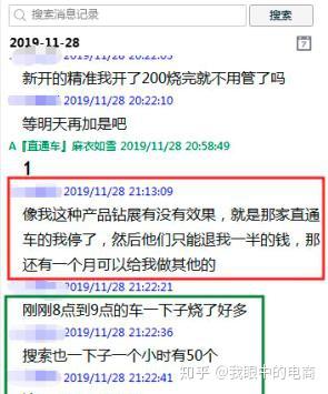 1636违章代码到底扣几分?一张图看懂它背后的驾驶安全逻辑与避坑指南 1636违章代码到底扣几分?一张图看懂它背后的驾驶安全逻辑与避坑指南