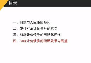 当钱袋子遇上方向盘,读懂财政政策与货币政策如何协同护航中国经济稳行致远 当钱袋子遇上方向盘,读懂财政政策与货币政策如何协同护航中国经济稳行致远