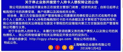 注销上海公司，比注册难10倍？90%创业者踩坑的5大致命误区，附2024最新全流程避坑指南（含税务清算实操清单）