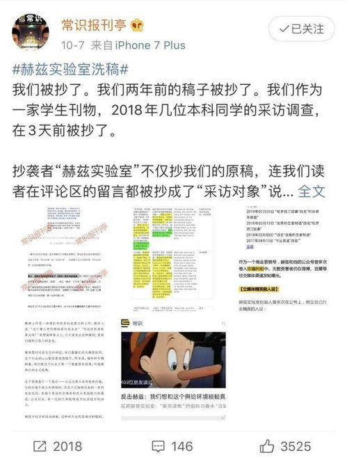 北京健身卡转让乱象实录，一张卡背后的灰色产业链、维权困局与城市健康焦虑