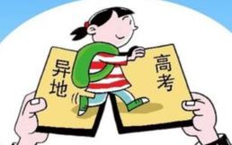 我在天津读高中,高考却要回老家?深度解析天津异地高考政策的现实路径与关键突破点 我在天津读高中,高考却要回老家?深度解析天津异地高考政策的现实路径与关键突破点