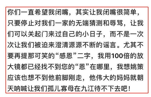 DNA不会说谎，但人心需要答案—一位大连妈妈的亲子鉴定手记，从深夜泪湿枕头到牵着孩子走进阳光