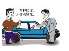 抵押车能过户吗？一文讲清车还在贷款中，到底能不能转手的真相与实操指南
