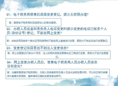 营业税金及附加不是配角！90%的创业者和会计新手算错的隐形成本黑洞—从政策沿革、计算逻辑到实操避坑全指南（含2024最新财税口径+5个真实账务案例）
