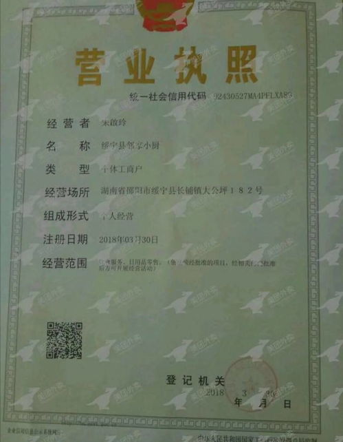 鉴定一张民国瓷碗收8000元，三个月后被曝无资质？起底上海古玩鉴定公司乱象，证书满天飞、专家‘速成班’毕业、藏家血本无归的灰色产业链