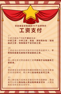 公务员带薪休假,不是特权,而是依法享有的劳动权利与健康保障 公务员带薪休假,不是特权,而是依法享有的劳动权利与健康保障