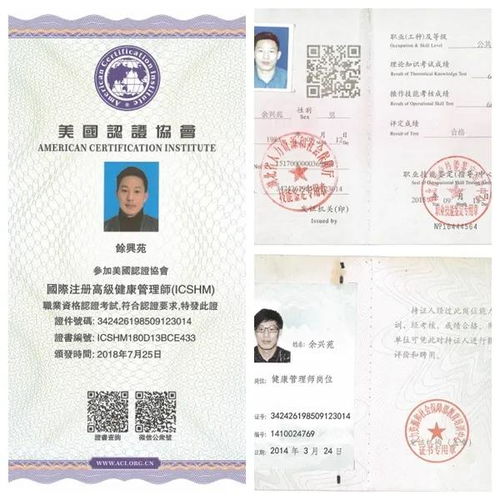 健康证明不是一张纸,而是你重返生活的绿色通行证—疫情期间这样办,不跑空、不排队、不焦虑! 健康证明不是一张纸,而是你重返生活的绿色通行证—疫情期间这样办,不跑空、不排队、不焦虑!