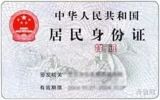 别再问谁给我个身份证号码—关于公民身份信息安全的清醒课与行动指南 别再问谁给我个身份证号码—关于公民身份信息安全的清醒课与行动指南