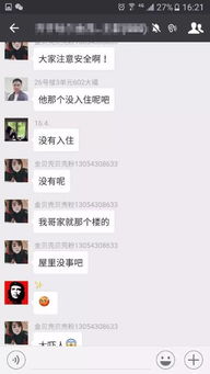你发的朋友圈被转发1000次,算侵权吗?一张‘数字时代版权通行证’的说明书(读懂信息网络传播权保护条例不踩雷) 你发的朋友圈被转发1000次,算侵权吗?一张‘数字时代版权通行证’的说明书(读懂信息网络传播权保护条例不踩雷)