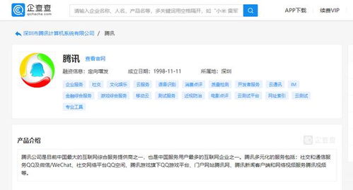 买QQ号?别急着下单!揭秘所谓‘正规网站’背后的灰色产业链与99%用户不知道的5大法律风险 买QQ号?别急着下单!揭秘所谓‘正规网站’背后的灰色产业链与99%用户不知道的5大法律风险
