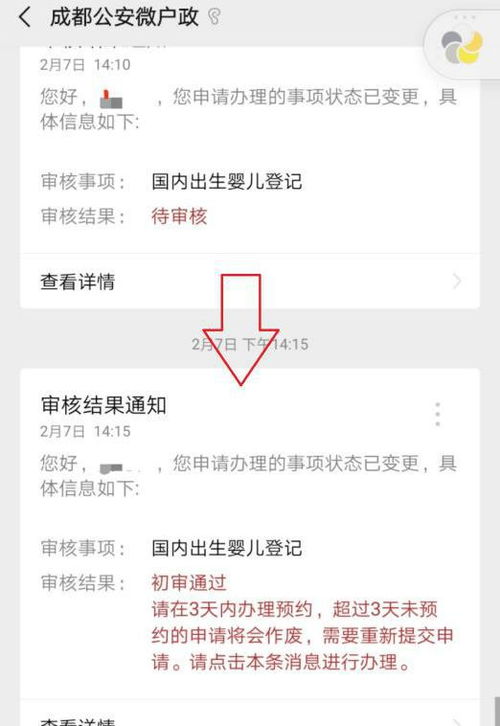 足不出户办执照!手把手教你完成营业执照网上申请全流程(2024最新实操指南) 足不出户办执照!手把手教你完成营业执照网上申请全流程(2024最新实操指南)