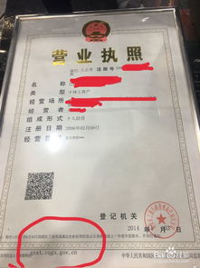 营业执照年检已成历史!2024年起全面取消?别慌,真相是,不是取消,而是升级为年报公示—手把手教你避开5大致命误区,90%的个体户和小微企业主还在交冤枉钱、担无谓风险! 营业执照年检已成历史!2024年起全面取消?别慌,真相是,不是取消,而是升级为年报公示—手把手教你避开5大致命误区,90%的个体户和小微企业主还在交冤枉钱、担无谓风险!